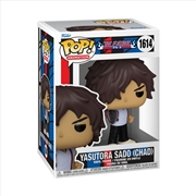 Buy Bleach - Yasutora Sado Pop! Vinyl