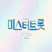 Buy Mr Trot Death Match & Trot Aid (USB)