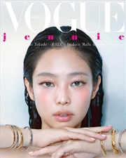 Buy Vogue 2024.5 [A] (Cover : Blackpink Jennie)