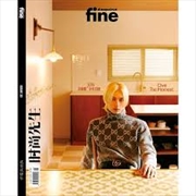 Buy Fine 2024.03 [B] (China) (Cover : Seventeen Jun)
