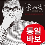 Buy Cho Young Nam Vocal Recital 20