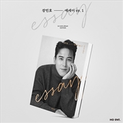 Buy Essay Ep.1: 1st Mini Album