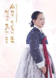 Buy Kyungki 12 Japga