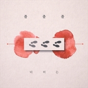 Buy Love Love Love: 1st Mini Album