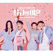 Buy Matrimonial Chaos O.S.T - Kbs