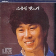 Buy Old Pig - Brain Prenatal Care