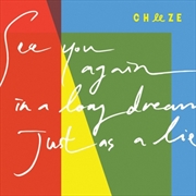 Buy Short Film: See You Again In A