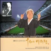 Buy Sound For Choral Vol.1 - 2002