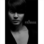 Buy Vol.1: First Album - New Decad