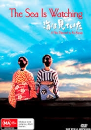 Buy Sea Is Watching, The