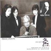 Buy Vol.2: A Trio For Piri - Dance