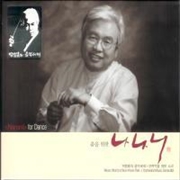 Buy Vol.4: Kaya Song