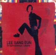 Buy Vol.6: Gongmudohaga