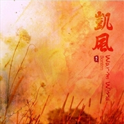 Buy Warm Wind