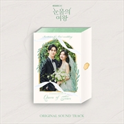 Buy Queen Of Tears O.S.T - Tvn Drama (2 CD)