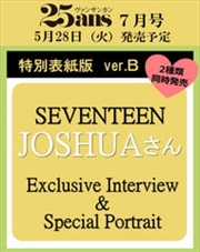 Buy 25Ans 2024. 07 Special [B] (Japan) [Cover : Seventeen Joshua]