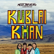 Buy Meotjinsaeng - 2 Kubliai Khan