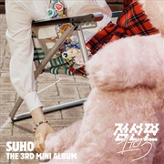 Buy Suho - 1 To 3 (Tape Ver.)  (! Ver.)
