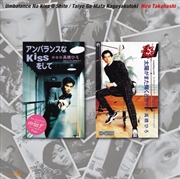Buy Unbalance Na Kiss Wo Shite / Taiyo Ga Mata