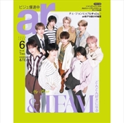 Buy Ar 2024. 06 Special (Japan) [Cover : &Team]