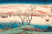 Buy Hiroshige Cherry Blossom