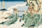 Buy Hokusai Cloud Bridge