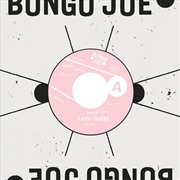 Buy Dakchi Hani / Rruina