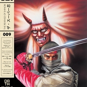 Buy Revenge Of Shinobi 1989 - O.S.