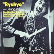 Buy Ryuhyo -Sailing Ice-: Premium
