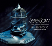 Buy Kimi Ha Boku Ni Niteiru