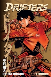 Buy Drifters Omnibus Volume 1