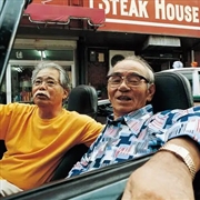 Buy Seijin Noborikawa & Sadao Chin