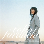 Buy Futsuu No Koto - Ordinary Thing