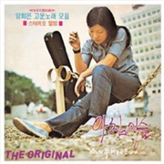 Buy Lovely Songs Vol.1: The Origin