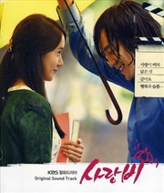 Buy Love Rain - O.S.T: Kbs Drama