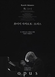 Buy Ryuichi Sakamoto | Opus