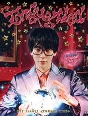 Buy Tongue Tied [Limited] (Unrealistic Ver)
