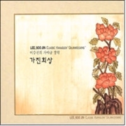 Buy Classic Gayageum: Gajinhoesang