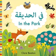 Buy In The Park Arabic-English