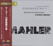 Buy Mahler: Symphony 9