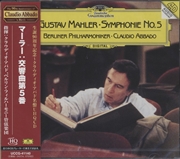 Buy Mahler: Symphony 5