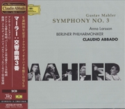 Buy Mahler: Symphony 3