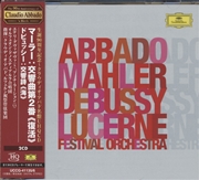 Buy Mahler: Symphony 2