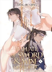 Buy Ballad of Sword and Wine: Qiang Jin Jiu (Novel) Vol. 1