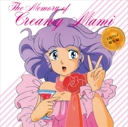 Buy Memory Of Creamy Mami: 40th An