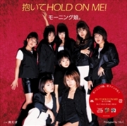 Buy Daite Hold On Me! / Tatoeba