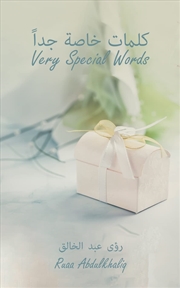 Buy Very Special Words (Arabic Edition)