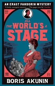 Buy All The Worlds A Stage