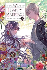 Buy My Happy Marriage, Vol. 3 (Light Novel) (My Happy Marriage (Novel), 3)