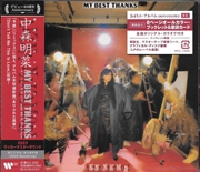 Buy My Best Thanks - Original Karao